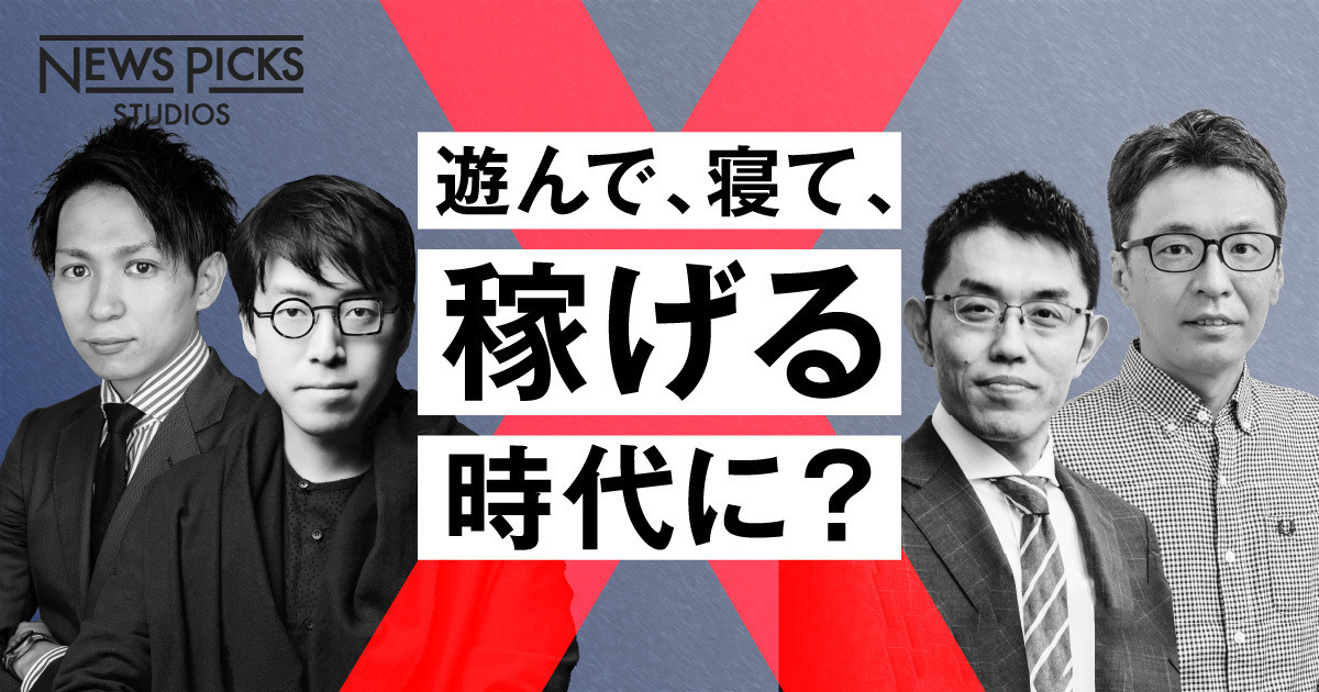コスメ、テクノロジー