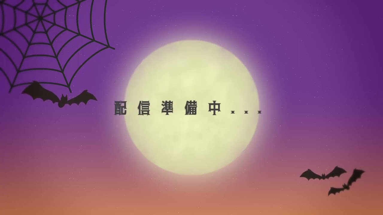 配信画面、チケット
