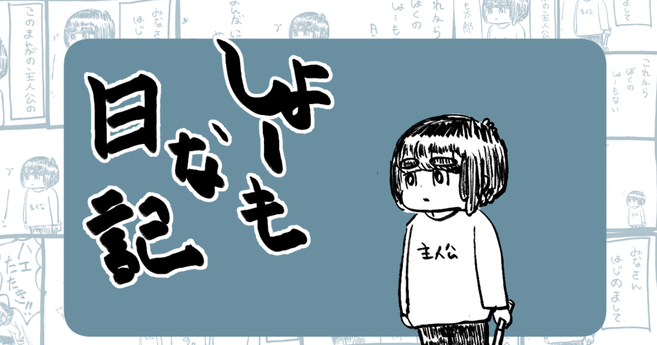 🌈漫画、執筆