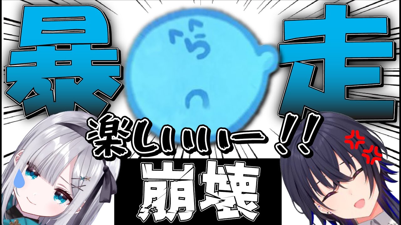 らっだぁの「性格の良すぎる作戦」でボロボロになる花芽すみれと一ノ瀬うるは【CRカップ/切り抜き/らっだぁ/花芽すみれ/一ノ瀬うるは/CPT/AlphaAzur/StylishNoob/Golf it】