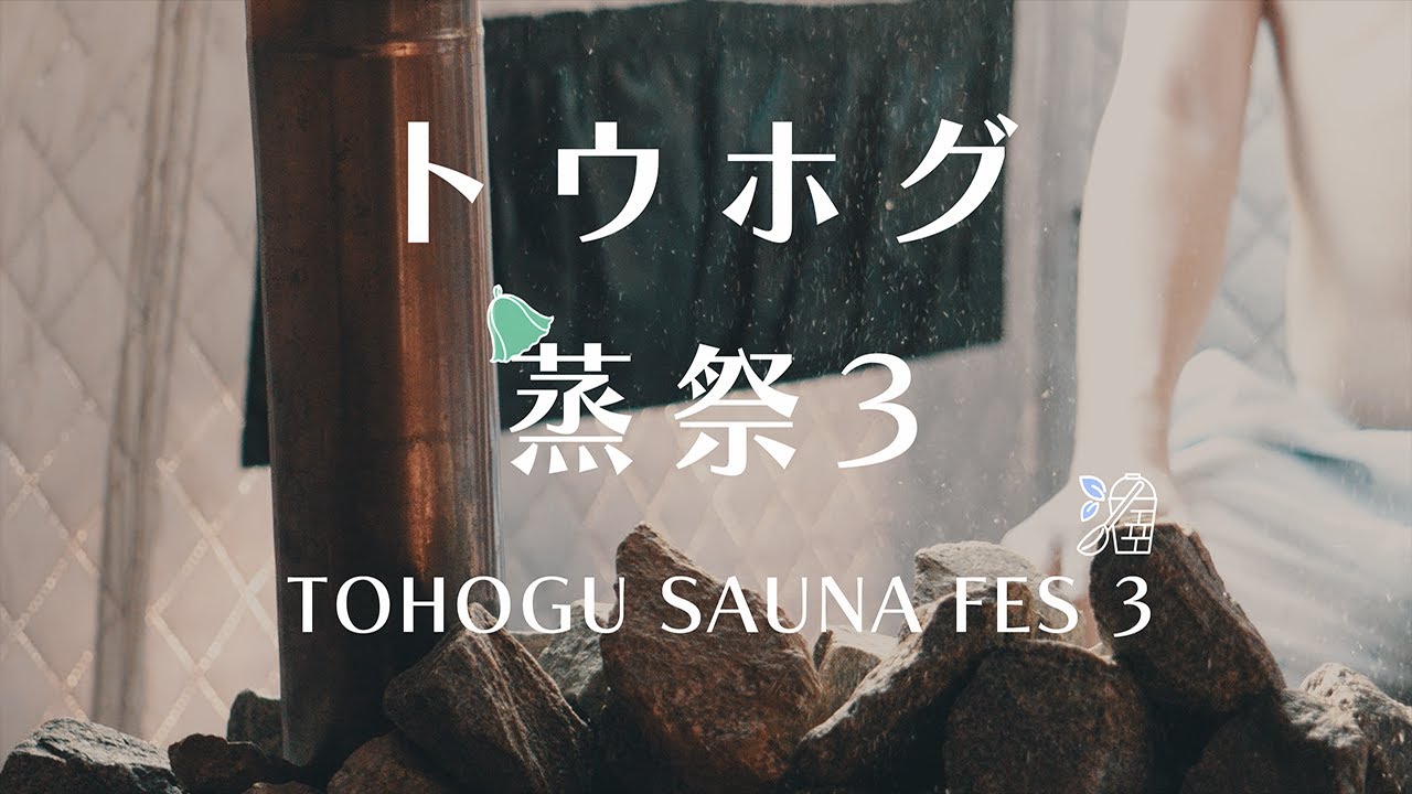 プロモーションビデオ