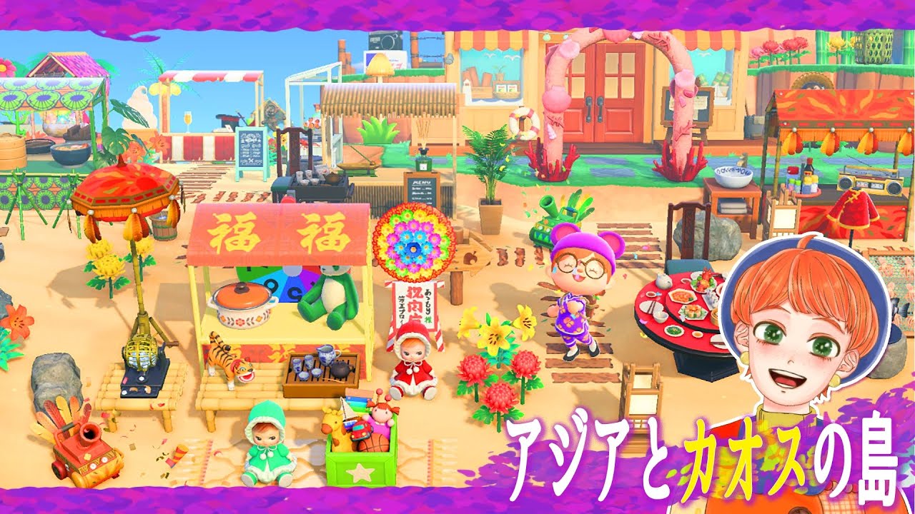 production i.g、趣味