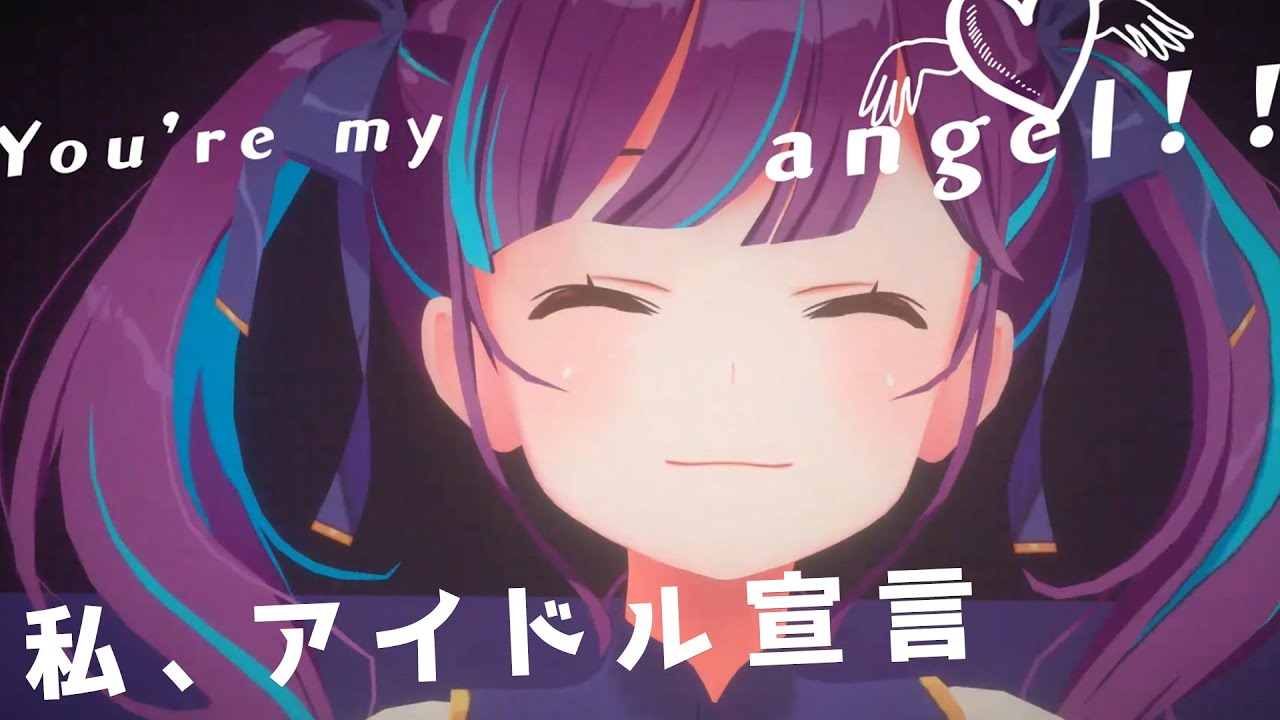 【live映像】私、アイドル宣言／小東ひとな（cover）