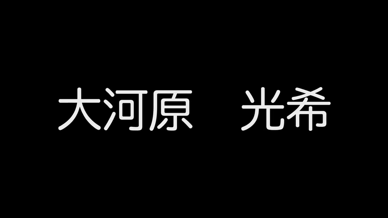 学生、アフターエフェクト