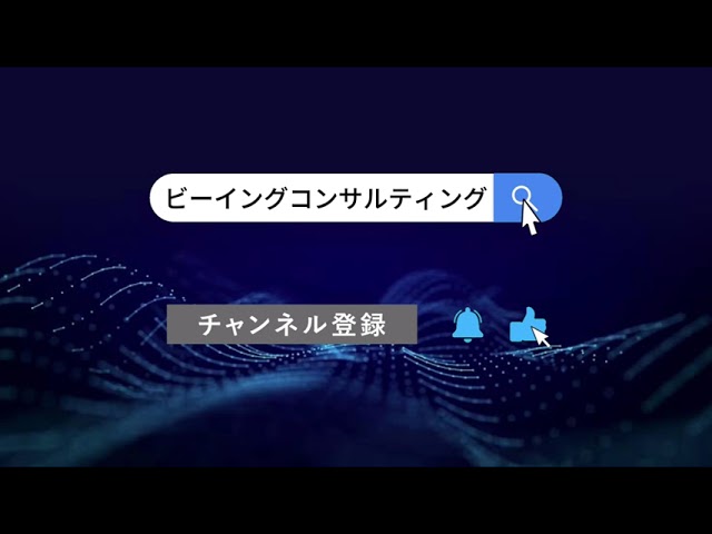 デザイン背景、ブランディング動画
