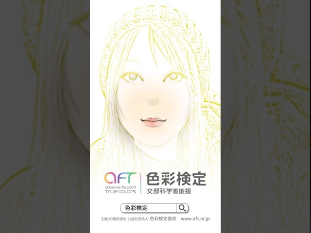 rem、挿絵