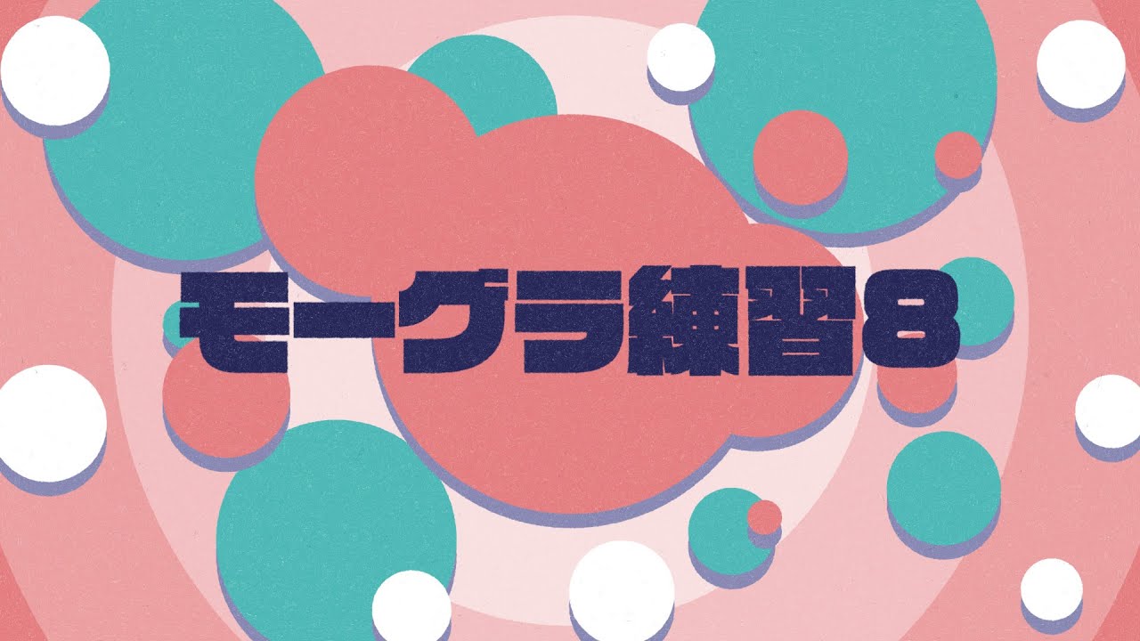 motion-graphics、cm