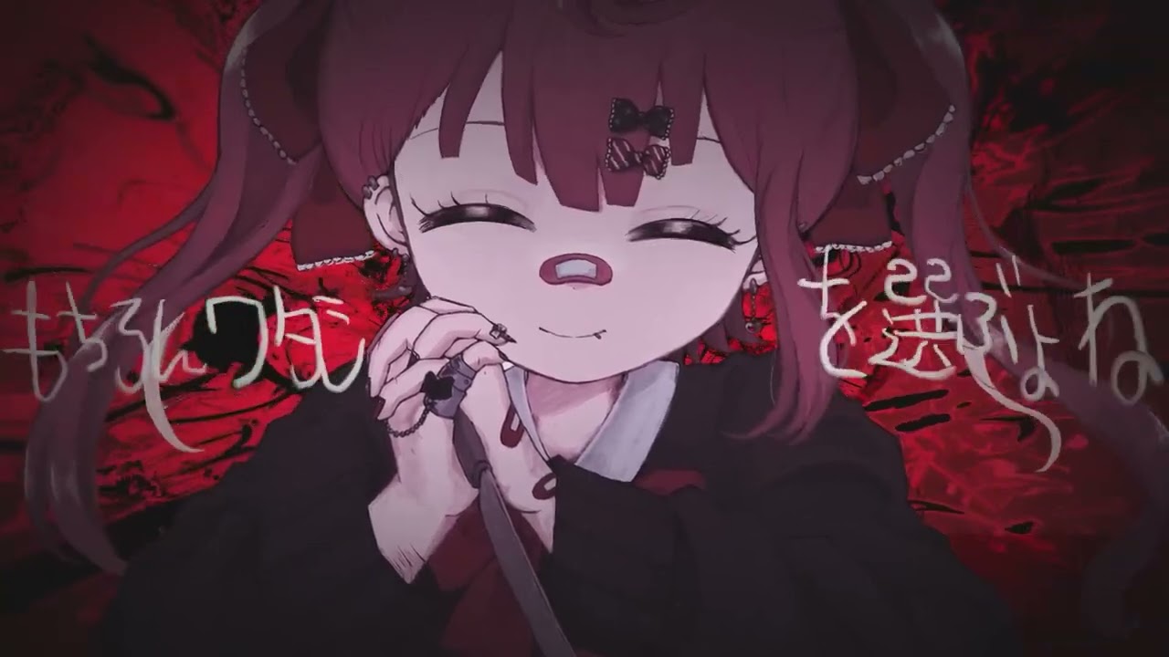 ろん、歌ってみたmix