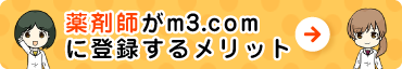 ｍ３さんでの連載