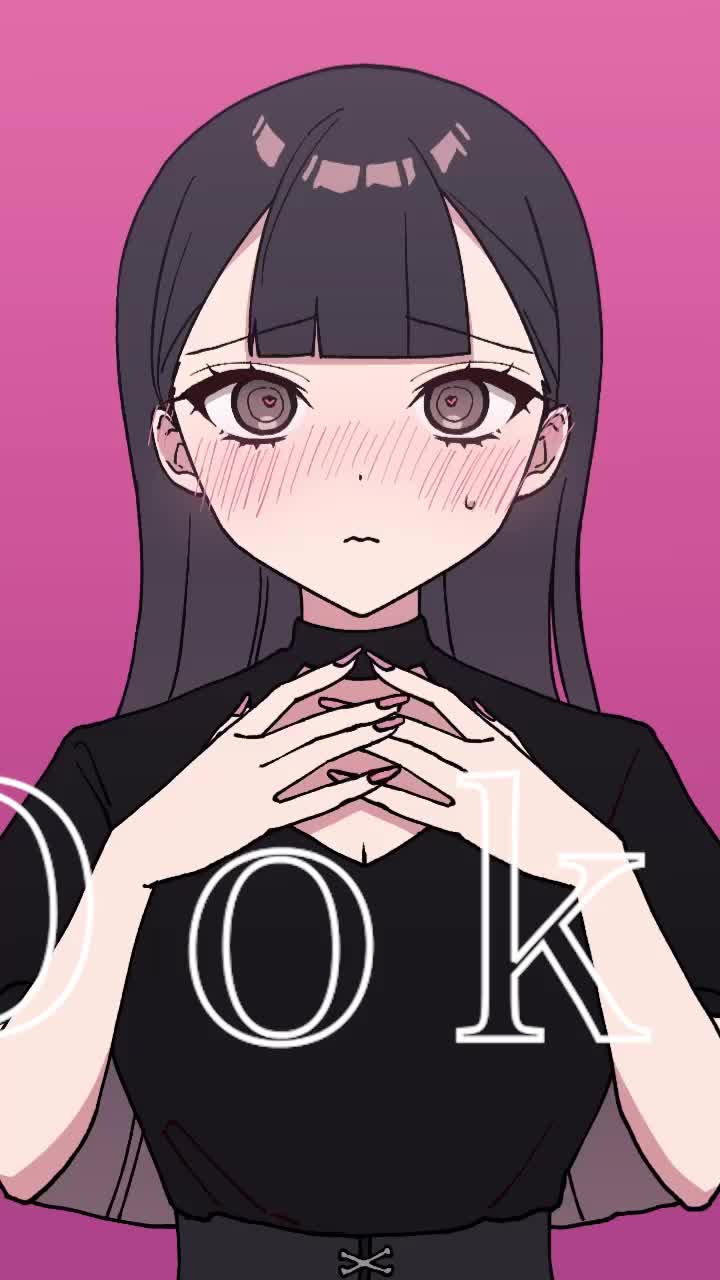 かわいい、楽曲