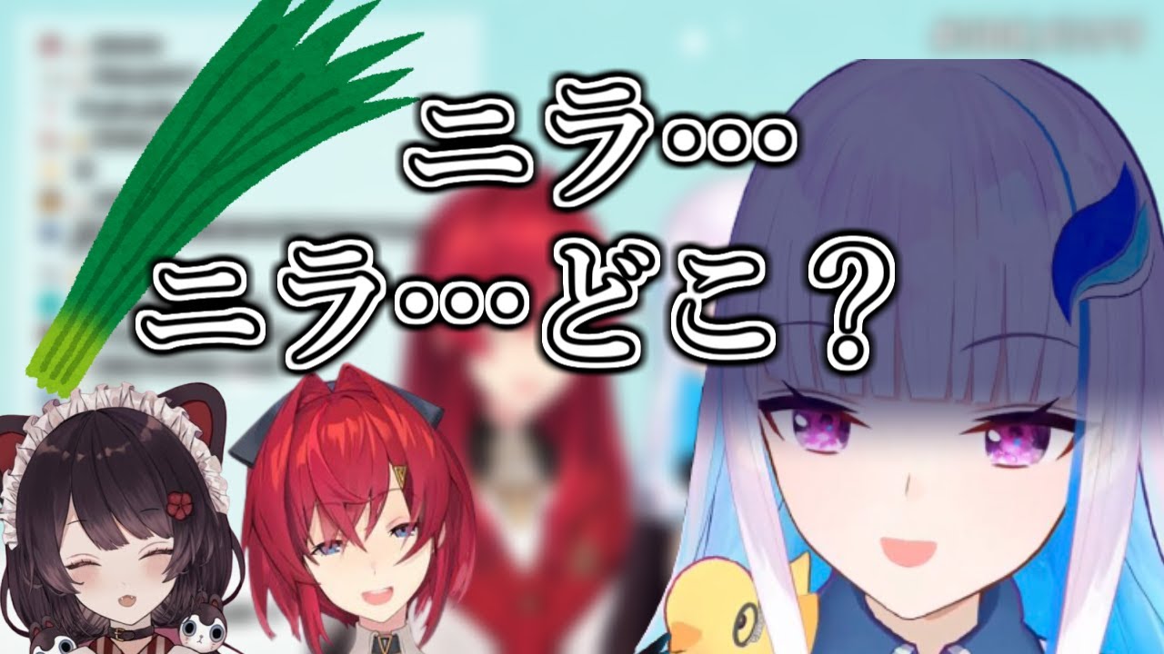 【#SBKメリクリ】ニラを求め彷徨う妖怪と化していたリゼ・ヘルエスタ