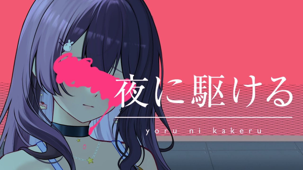 gameproducer、絵