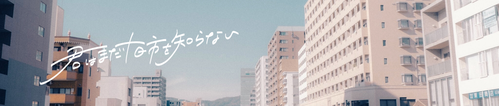 レシピ、妖怪