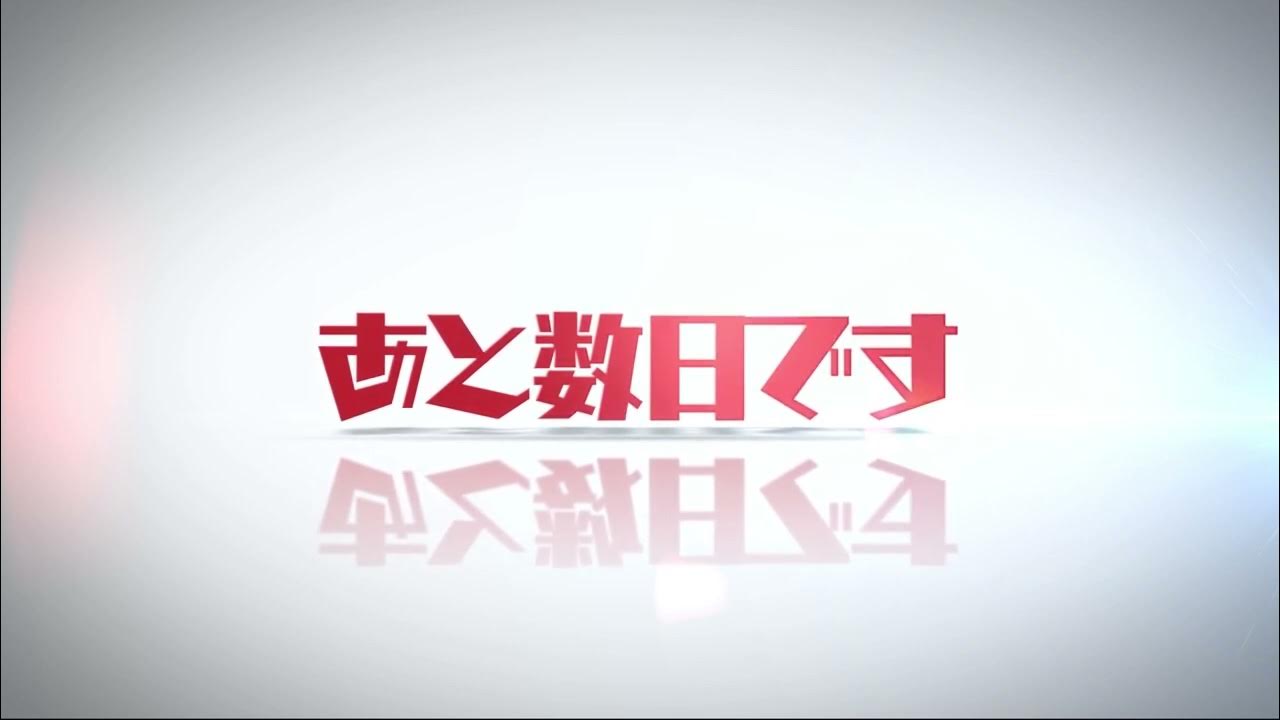 おっぱい、director