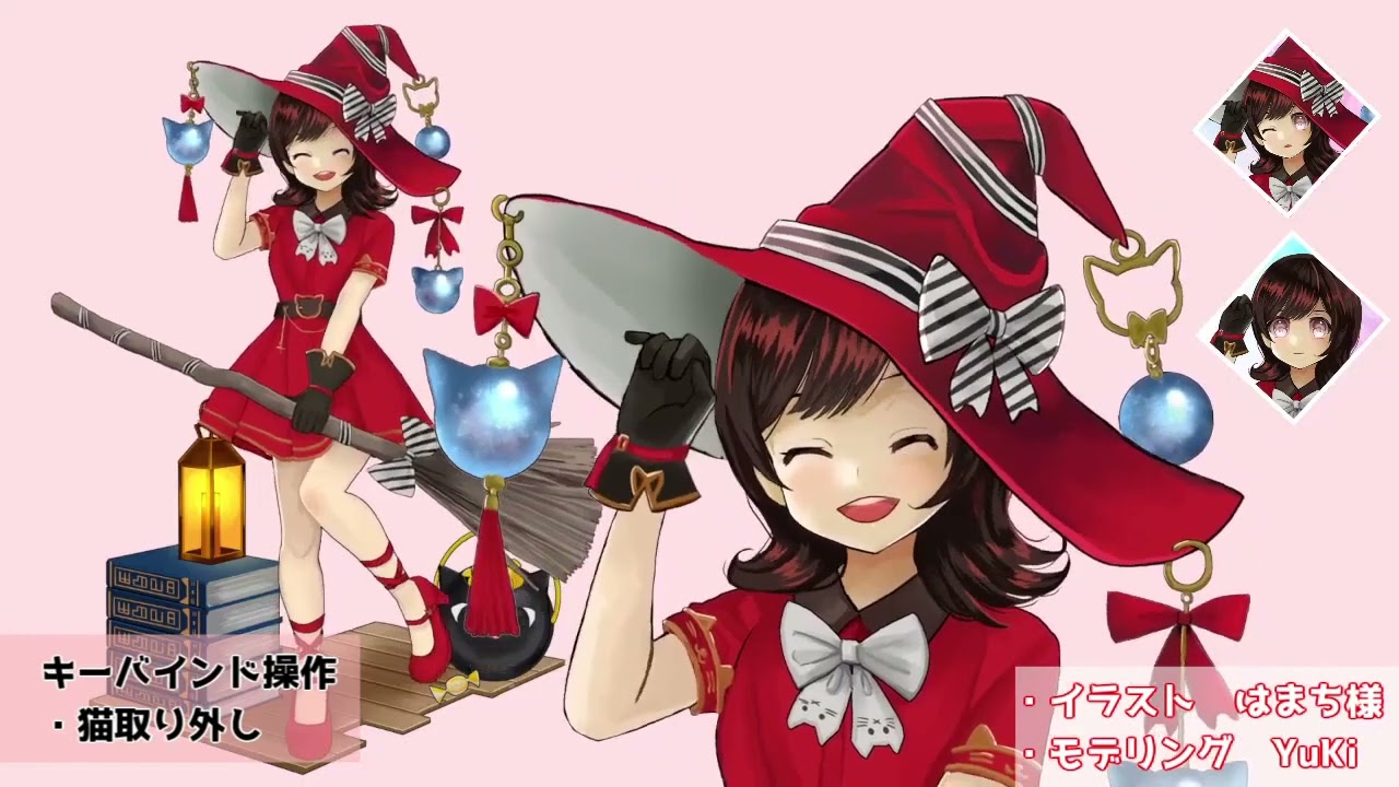 【Vtuberモデル 赤い魔女】LIVE2D担当