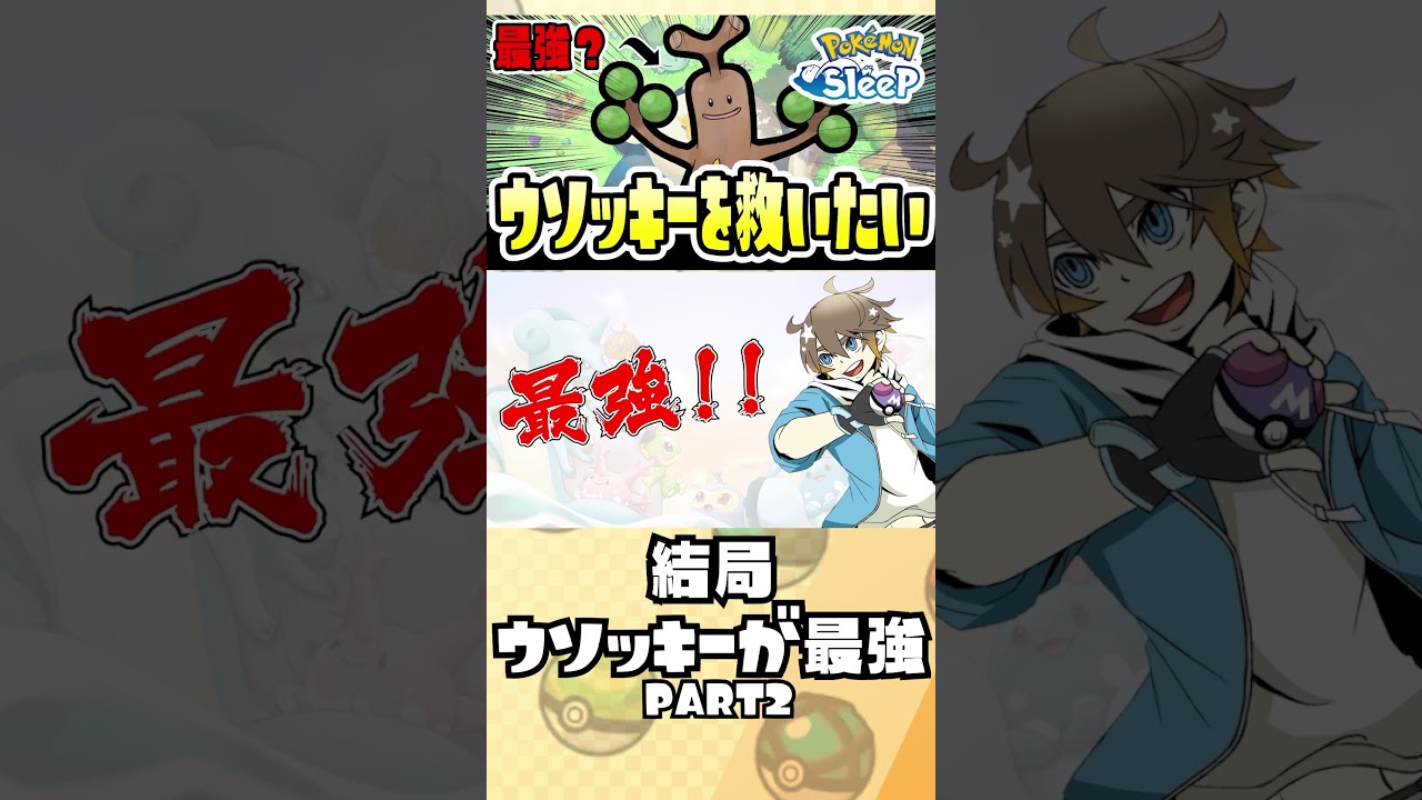 fanarts、たびこふれ