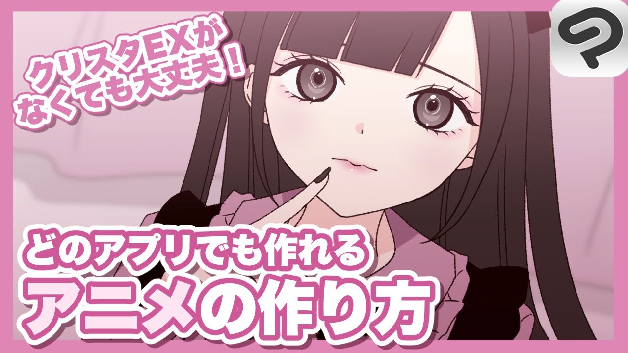 ゲーム、アクリル画