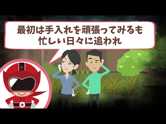 株式会社NAKAJIMA 様　アニメーション動画