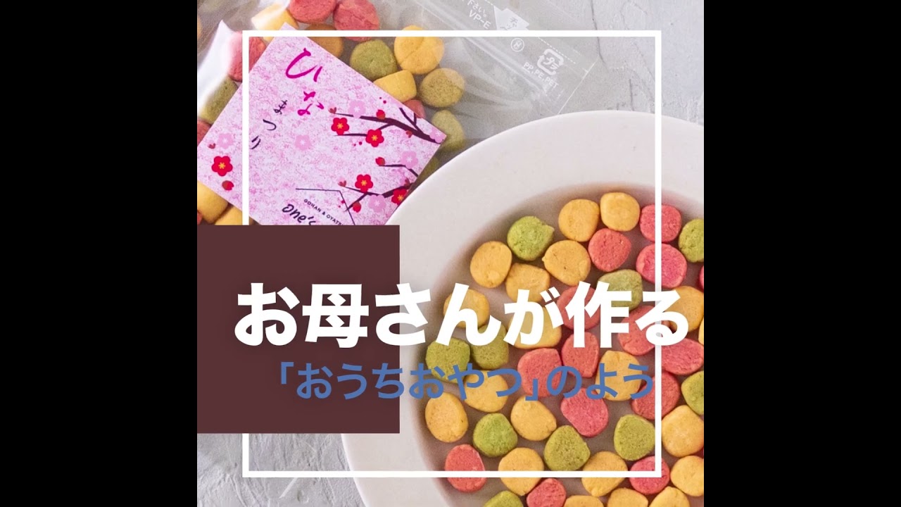 one's daily様トレーラー動画