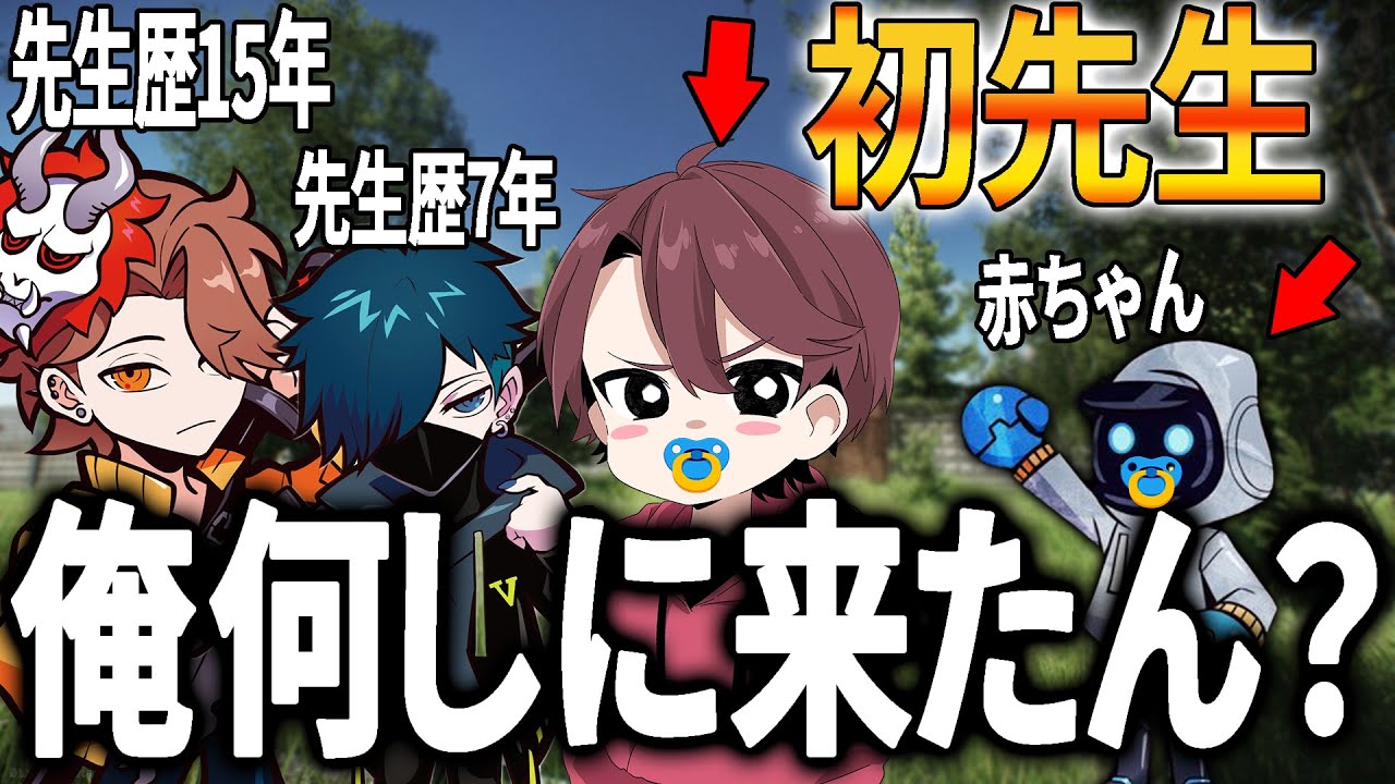 にじさんじ、pv