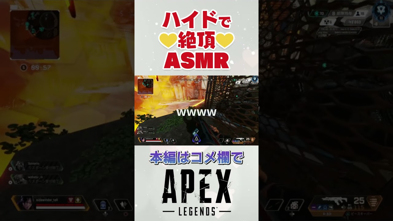 ショートヘア、apex