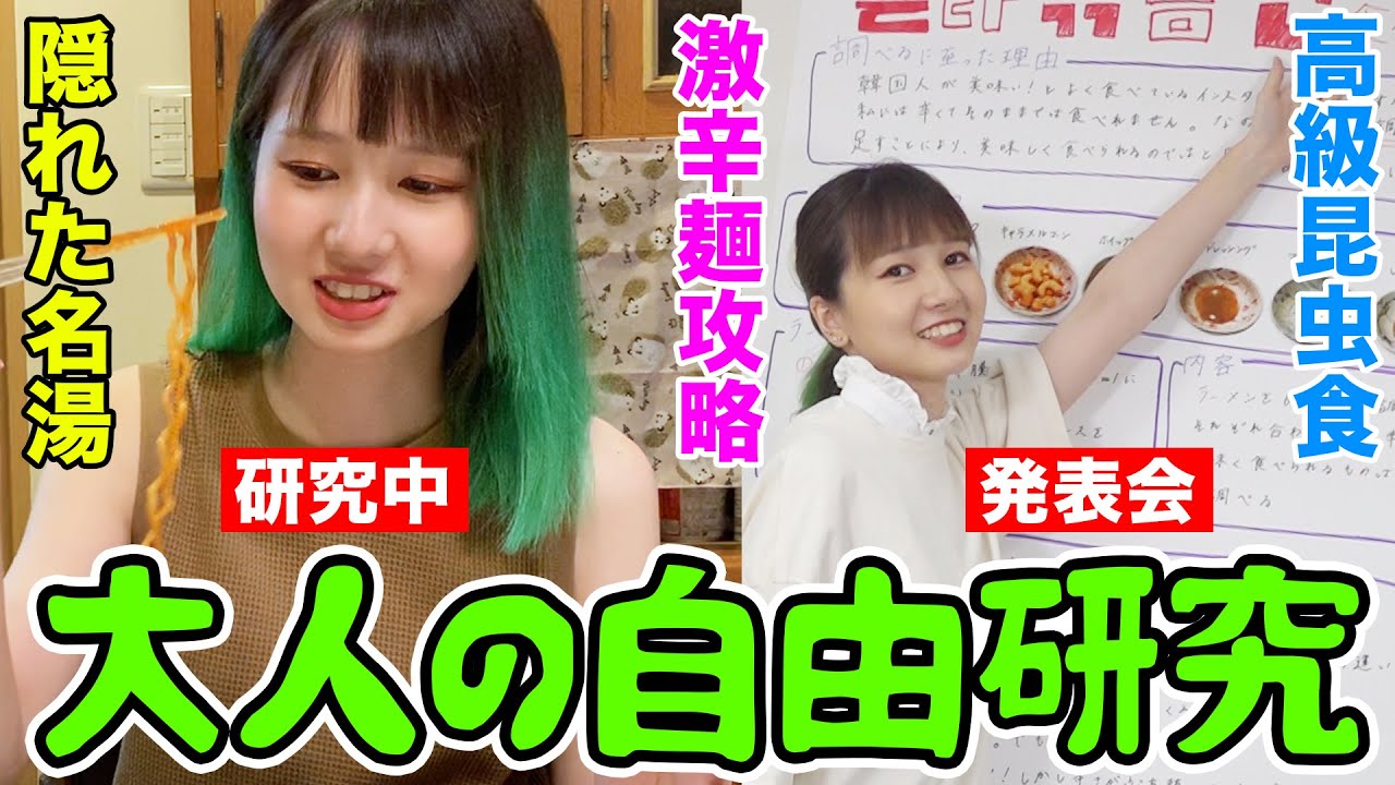 -、エンタメ系動画