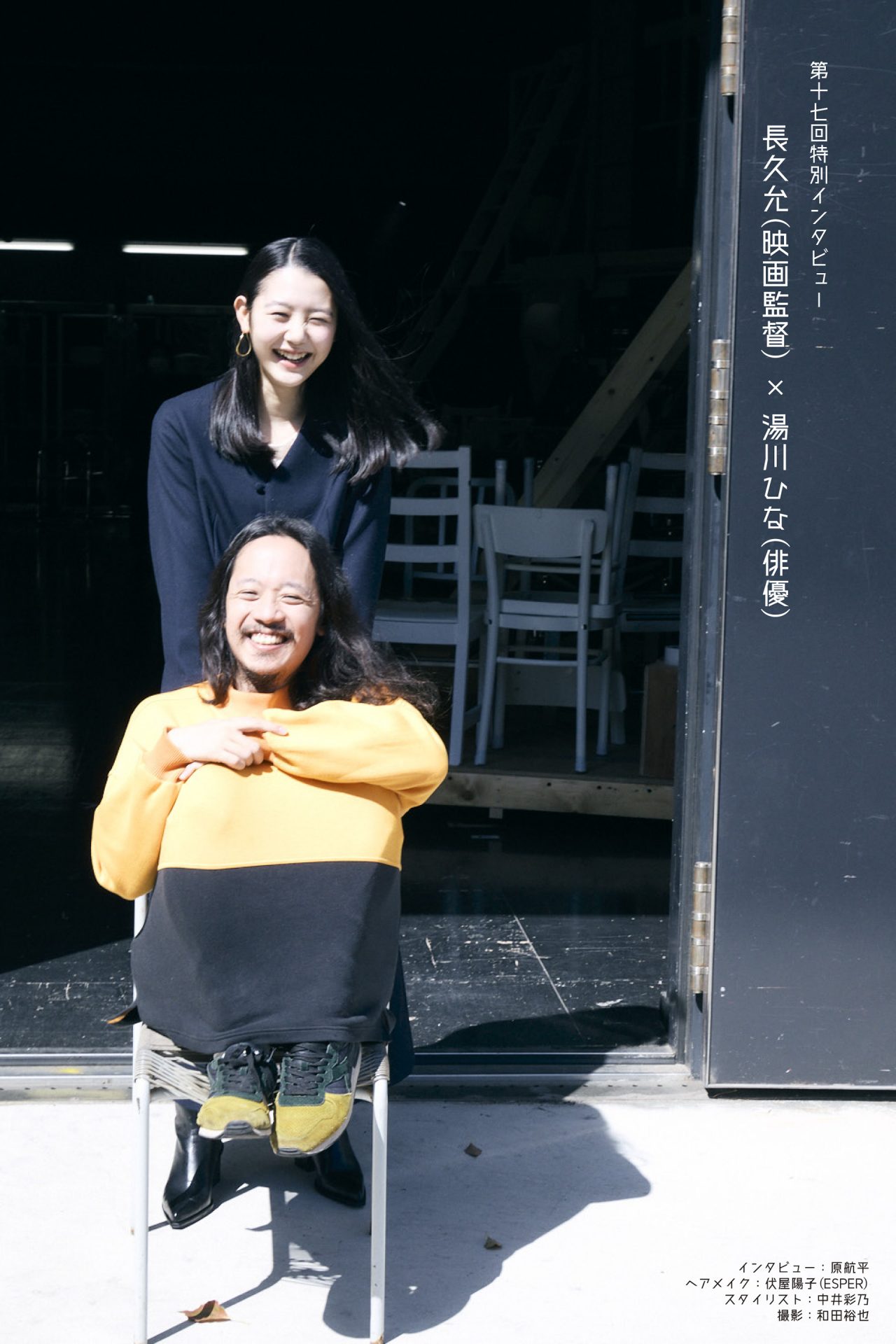 キャラクターデザイン、magazine