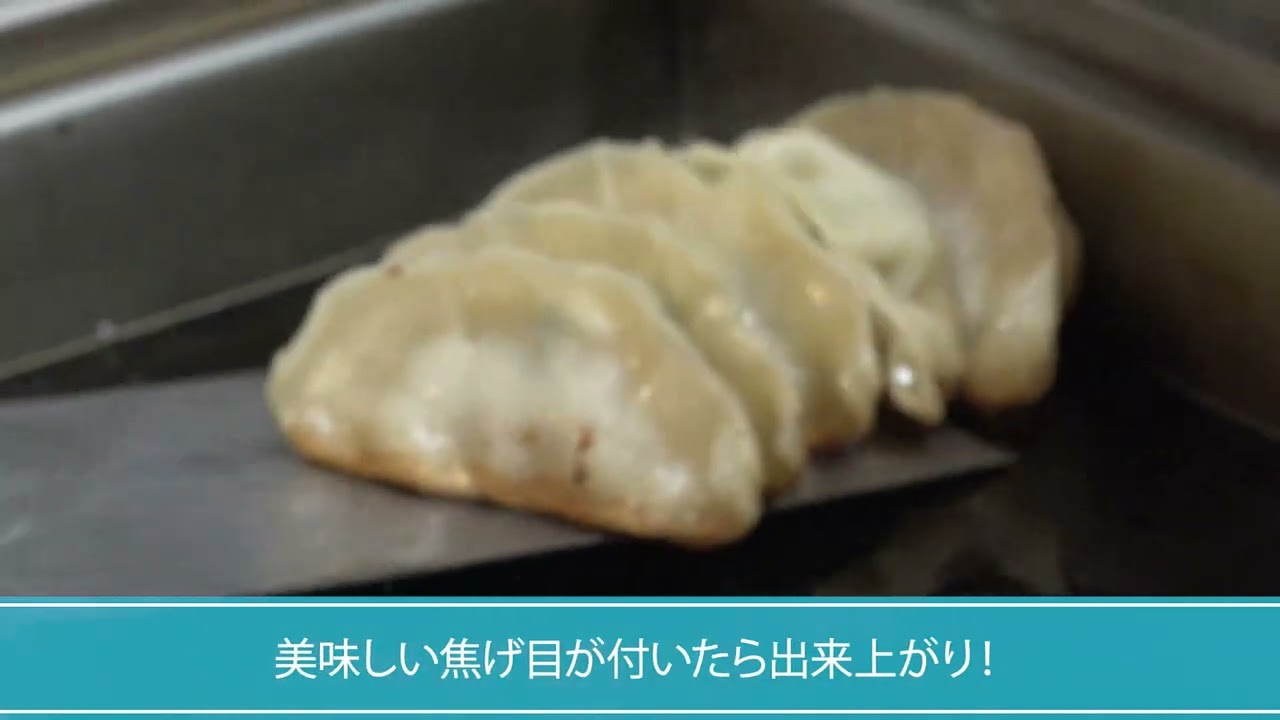 店舗動画