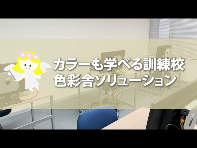 production i.g、動画クリエイター