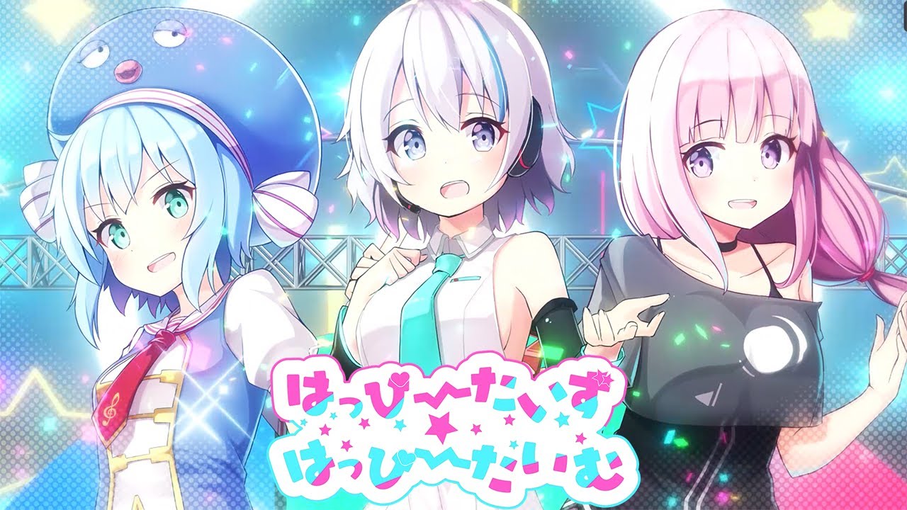 はっぴーたいず⭐︎はっぴーたいむ