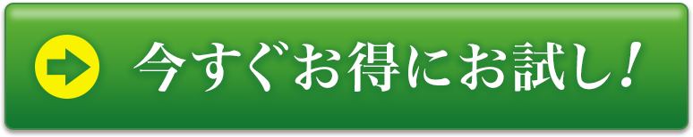 健康サプリLP