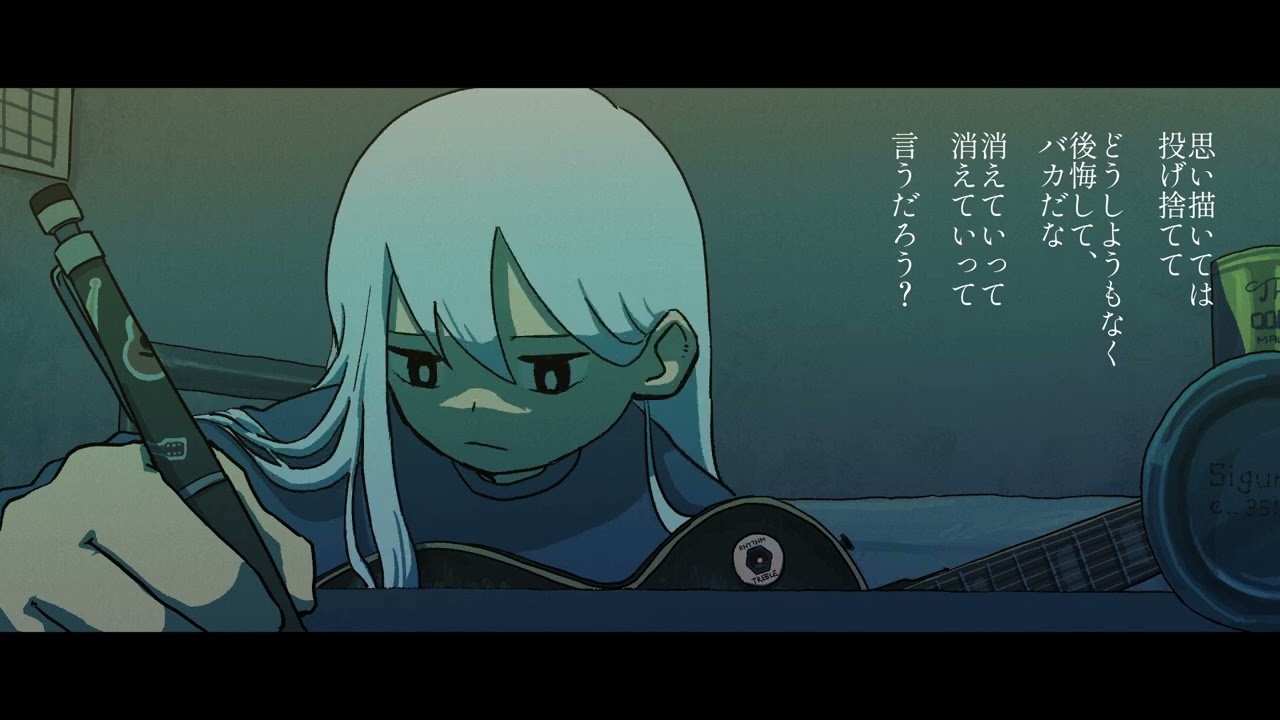 vegeta、work