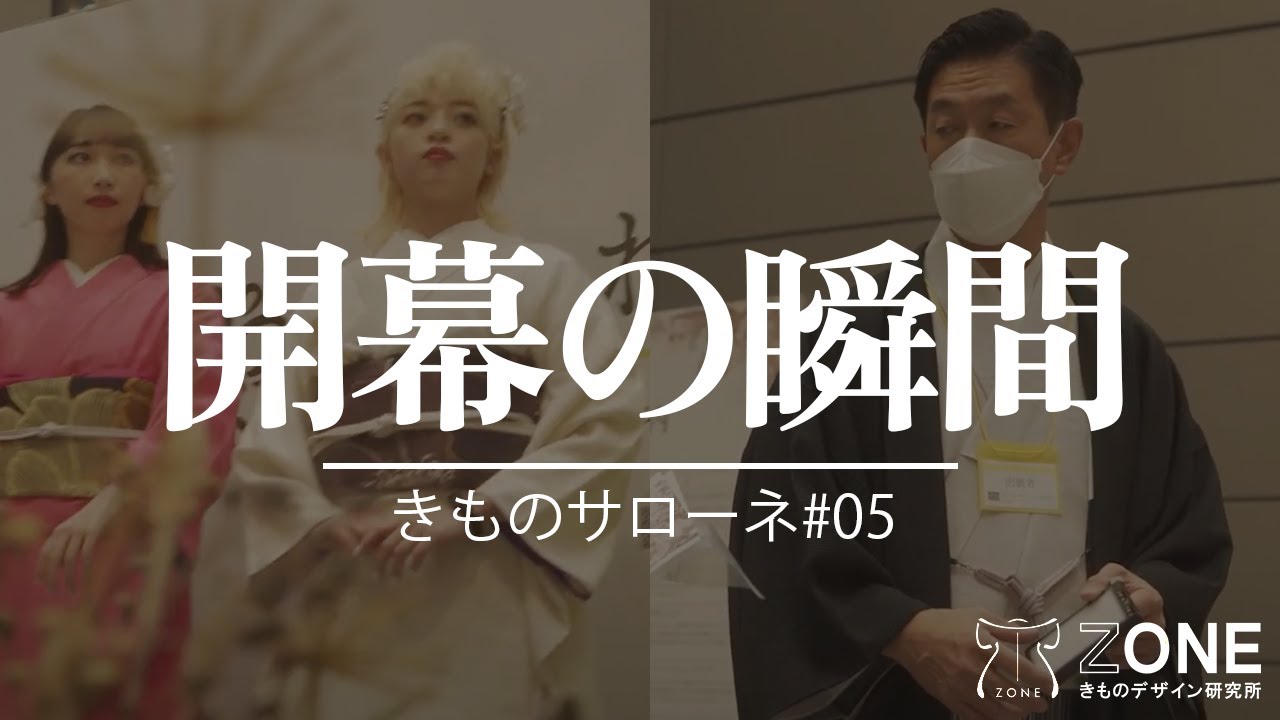 froot、マーケティング
