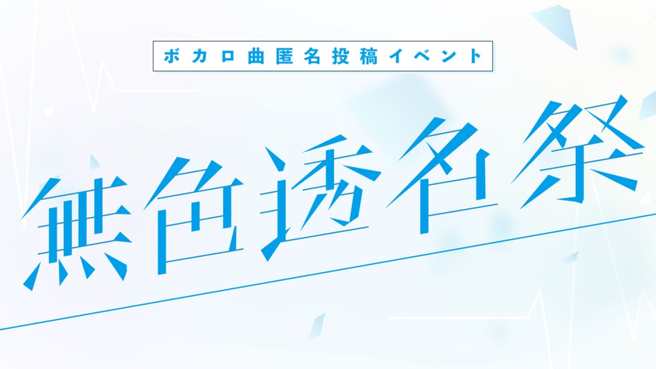 音楽家、vlog