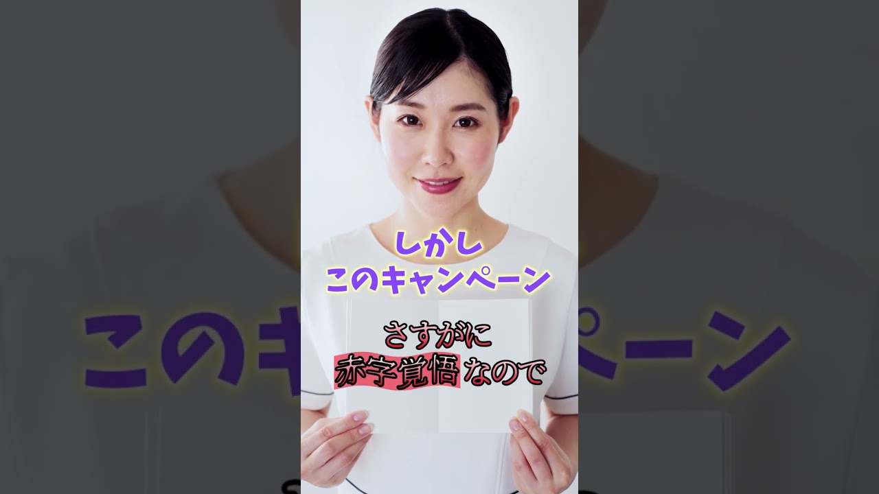 short、自主制作