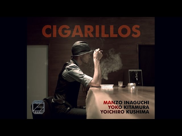 シガリロ『CIGARILLOS』short movie