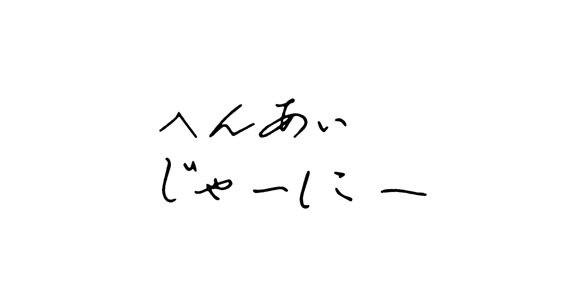 大学生、webサイト制作