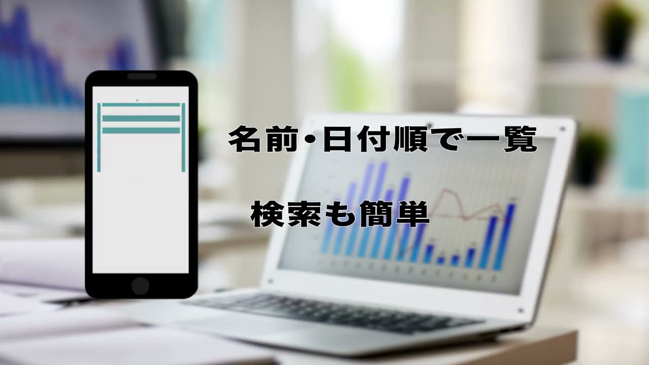 名刺、アプリ