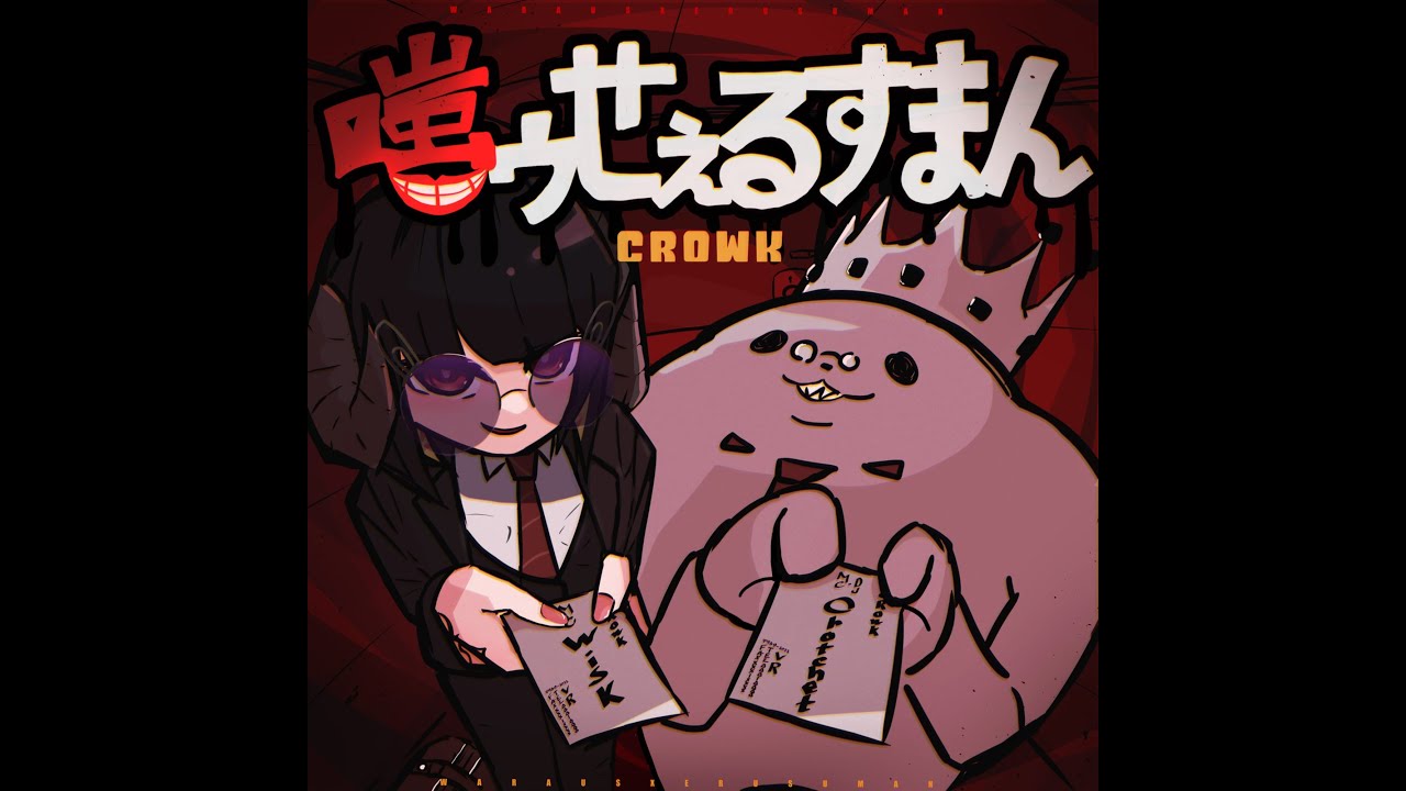出演、アクリル画