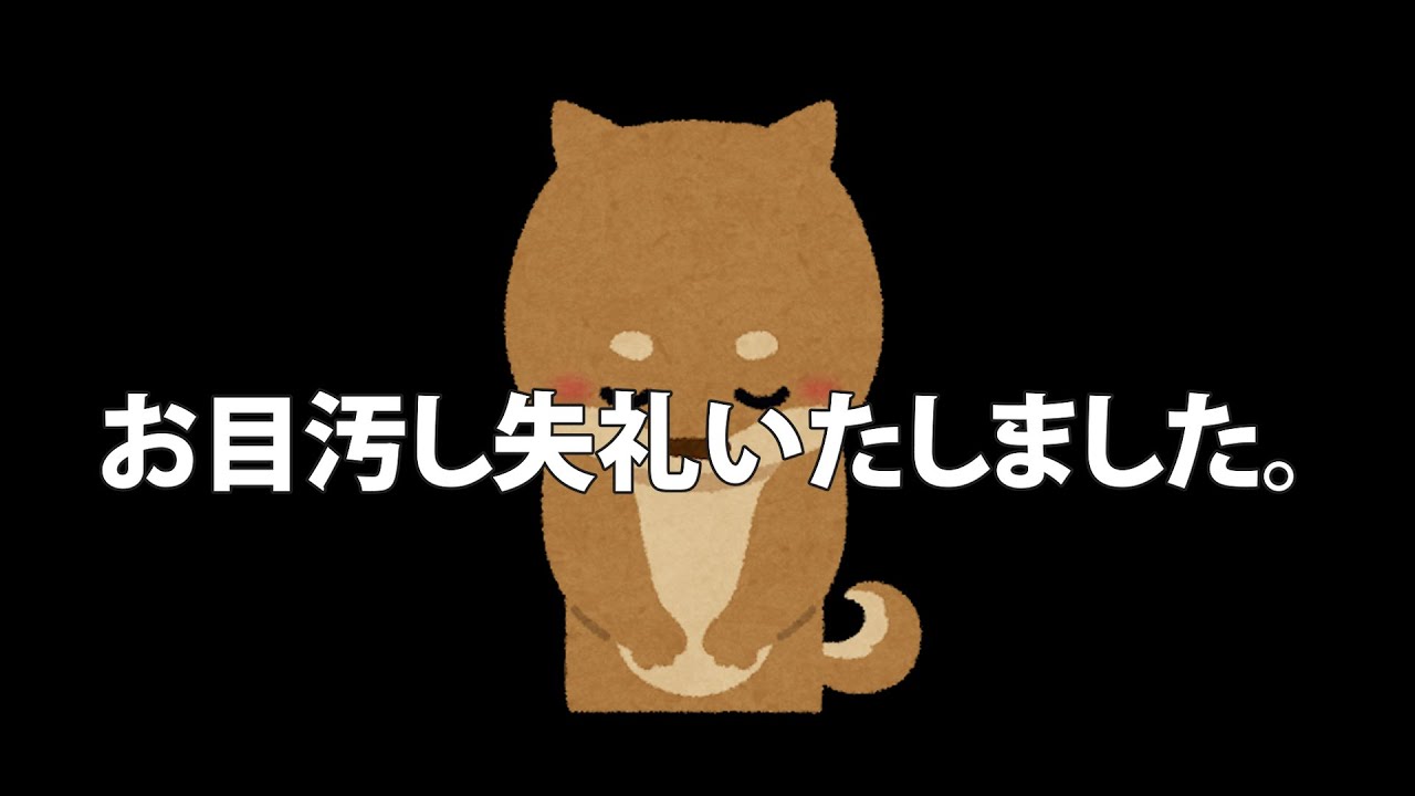 エンタメ系作例