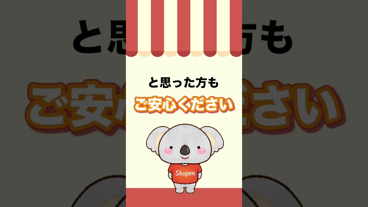 ショート、sns