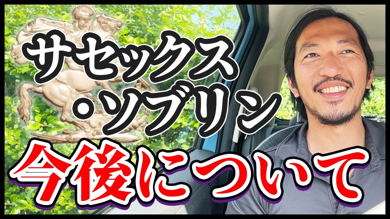 インスタ、ギャンブル