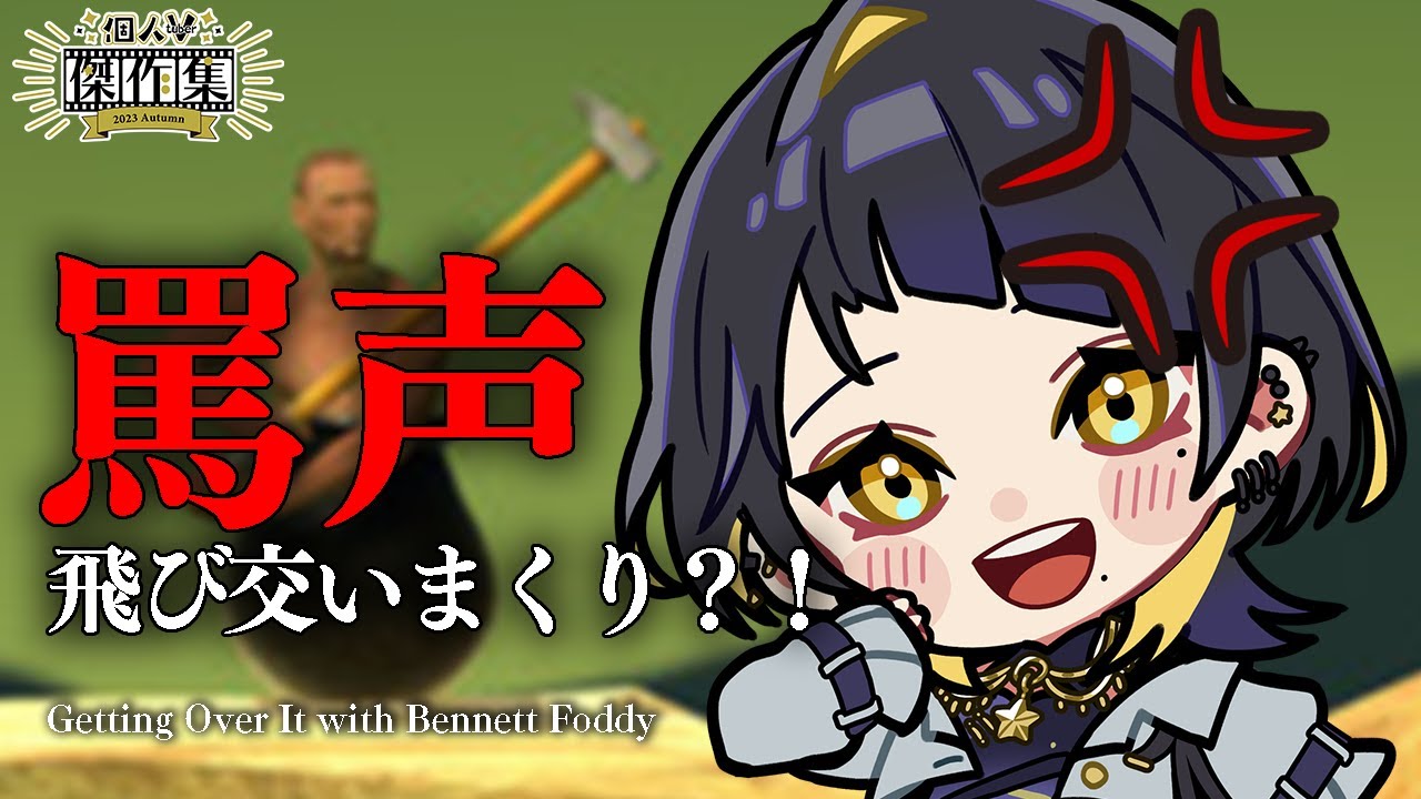 ファッション、twitch
