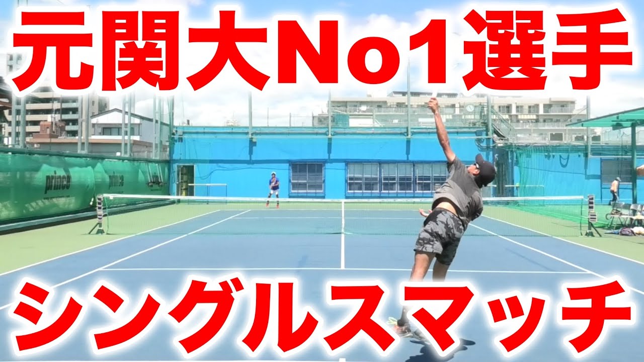大学、パチンコ