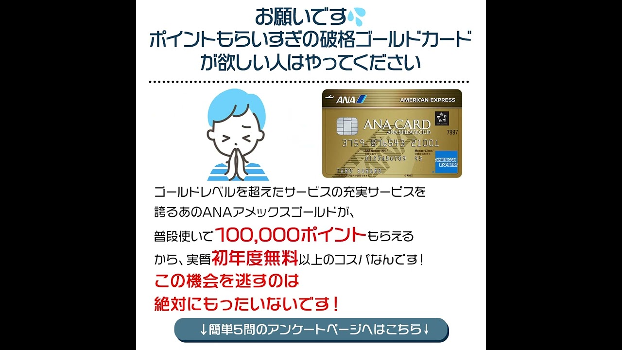 アプリ、配信者