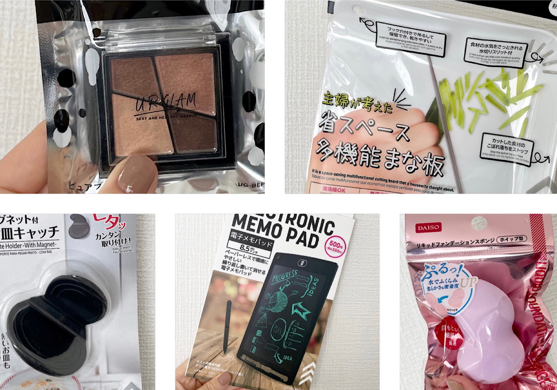 即売り切れそう！【2021年最新版】ダイソーの「便利すぎる神アイテム」5選 - 文・武市彩花