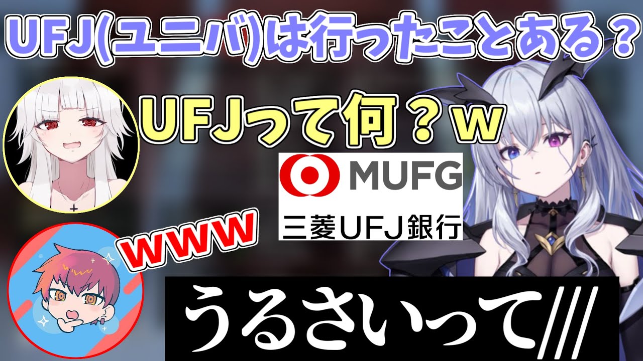 ＳとＦがごっちゃになってしまう天帝フォルテ【Neo-Porte/切り抜き】