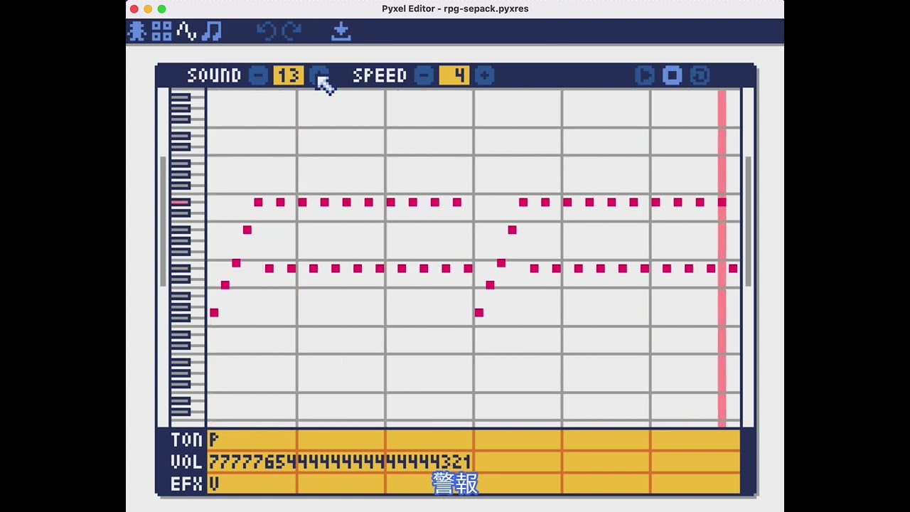 【フリー素材】Pyxel RPG SE パック