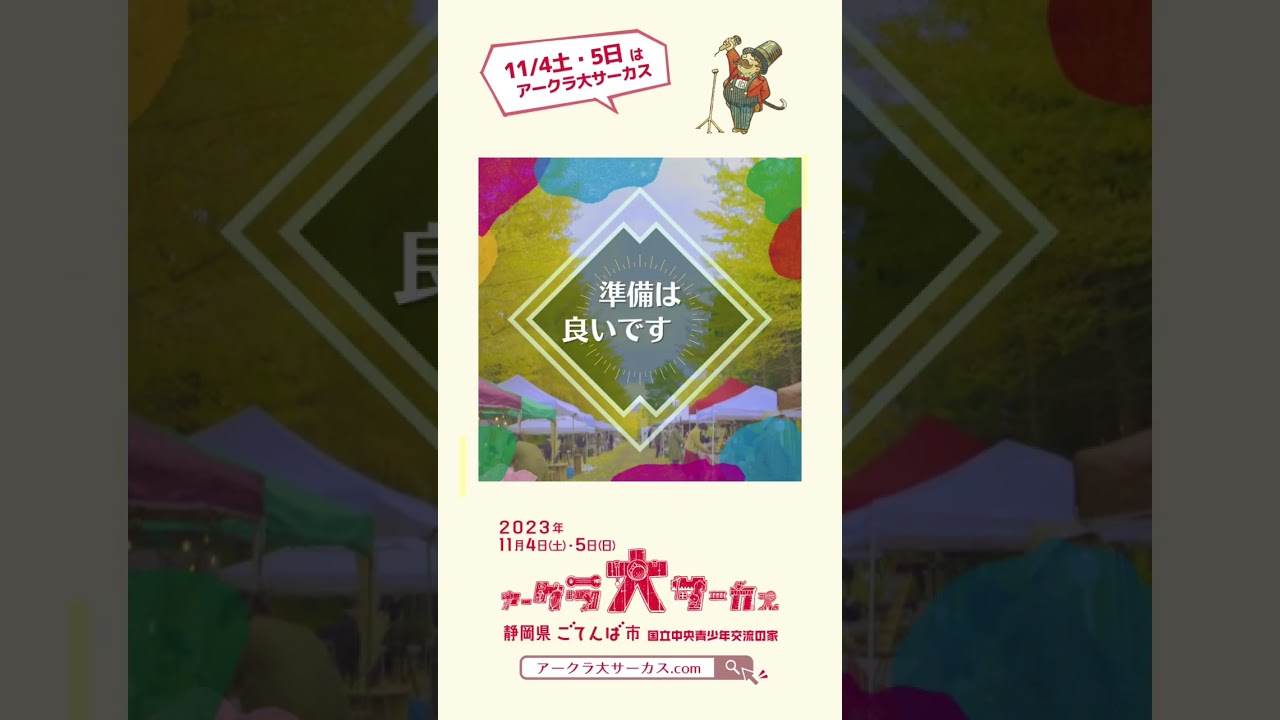 illustration、チラシデザイン