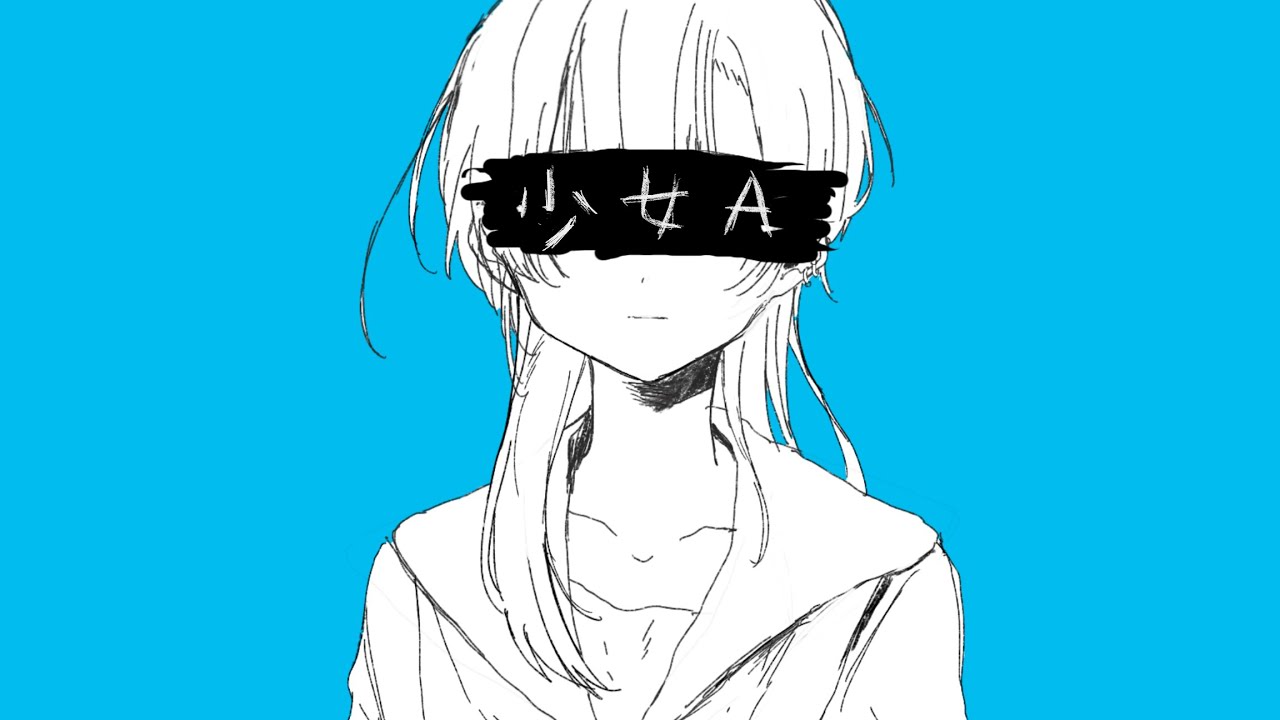 少女A-椎名もた/coverd by 鏡崎やお